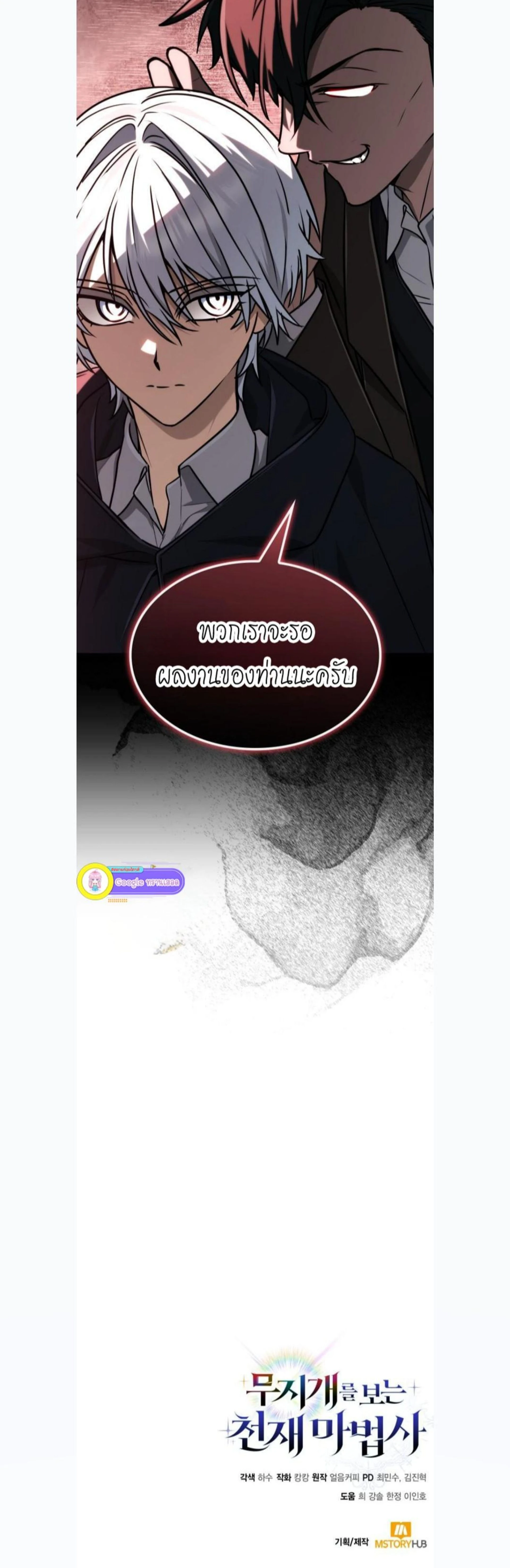 หน้าที่ 35