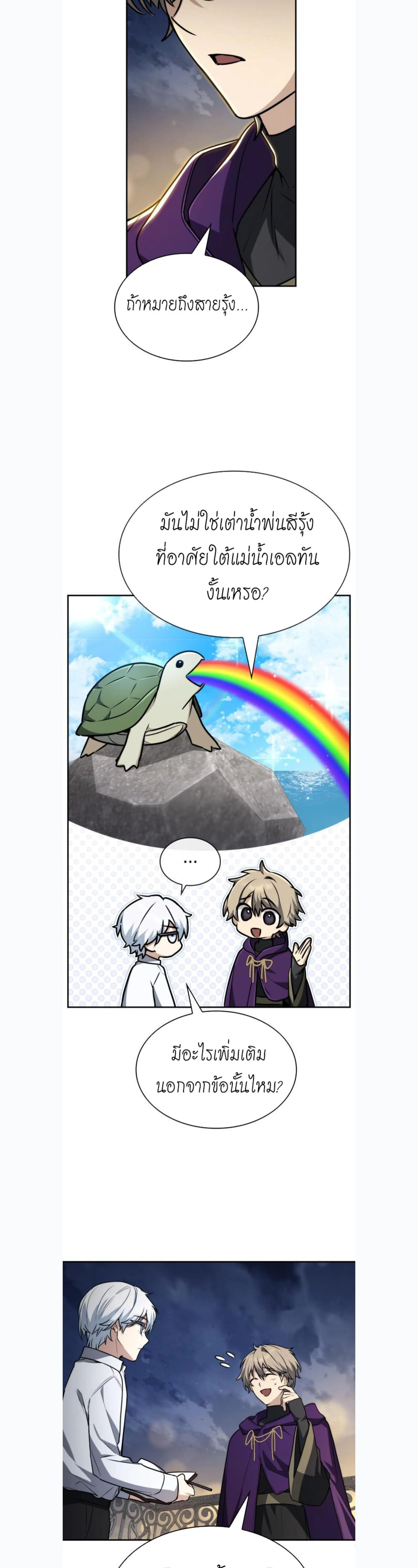 หน้าที่ 27