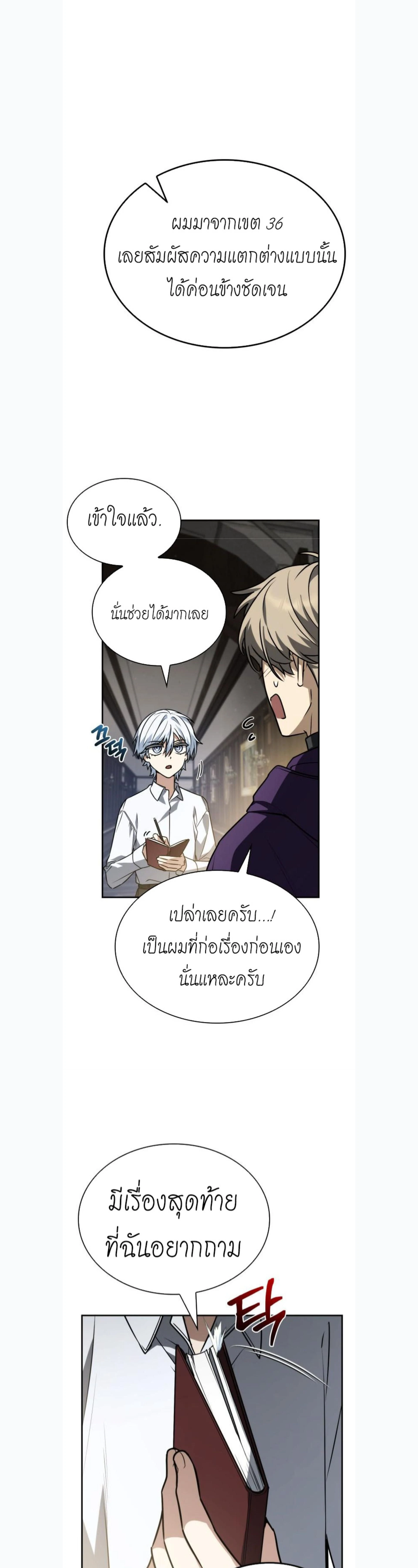 หน้าที่ 30