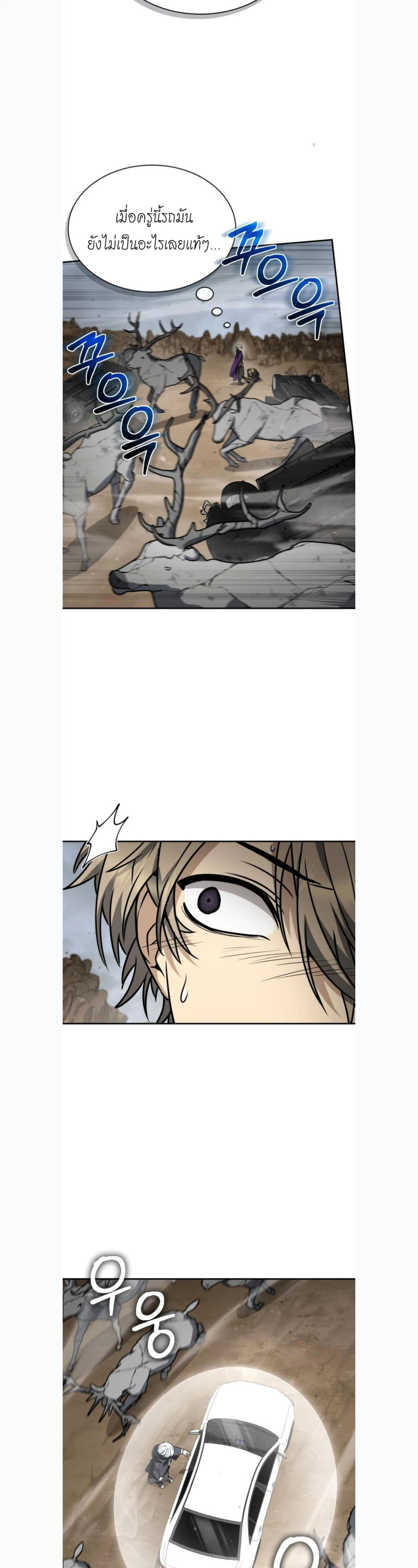 หน้าที่ 31