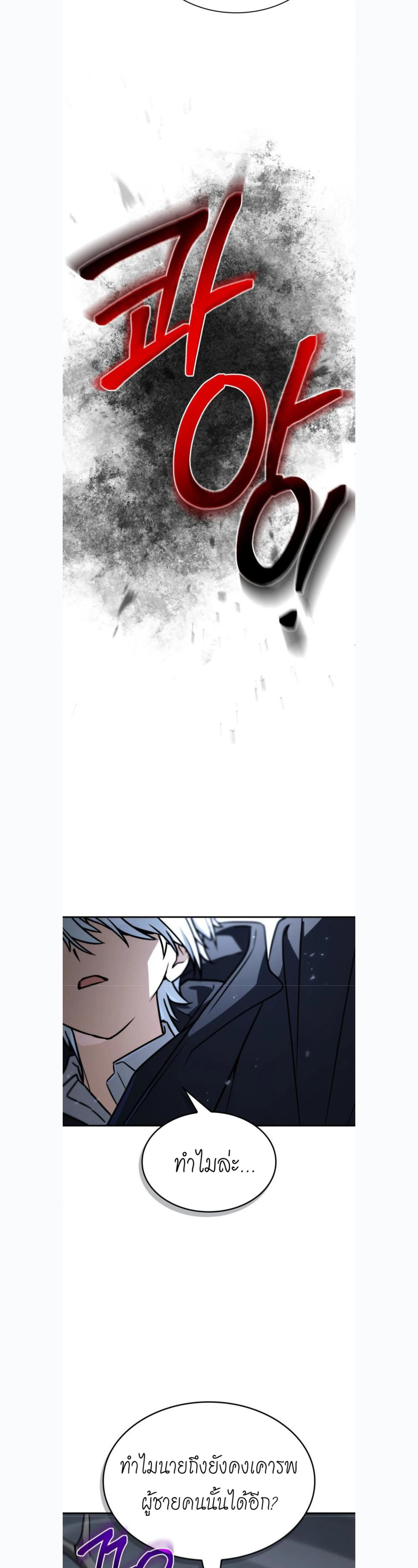 หน้าที่ 36