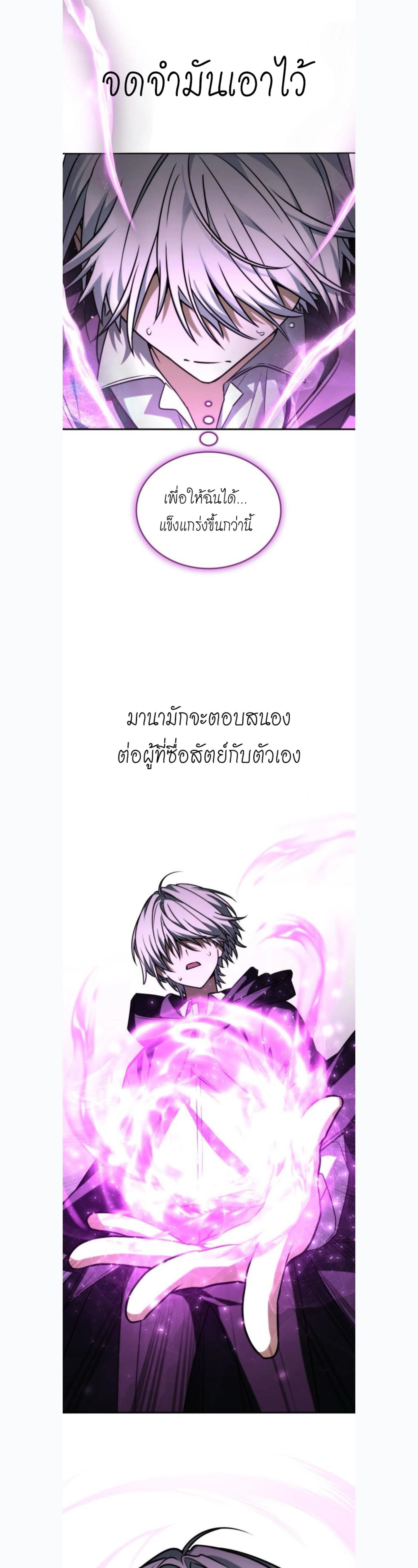หน้าที่ 30