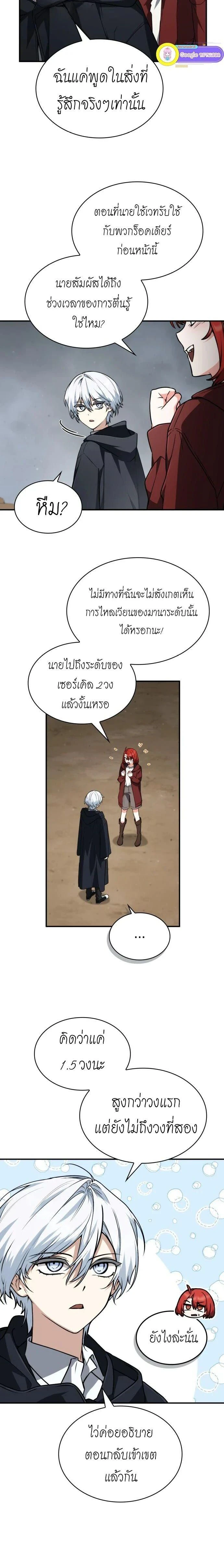หน้าที่ 24