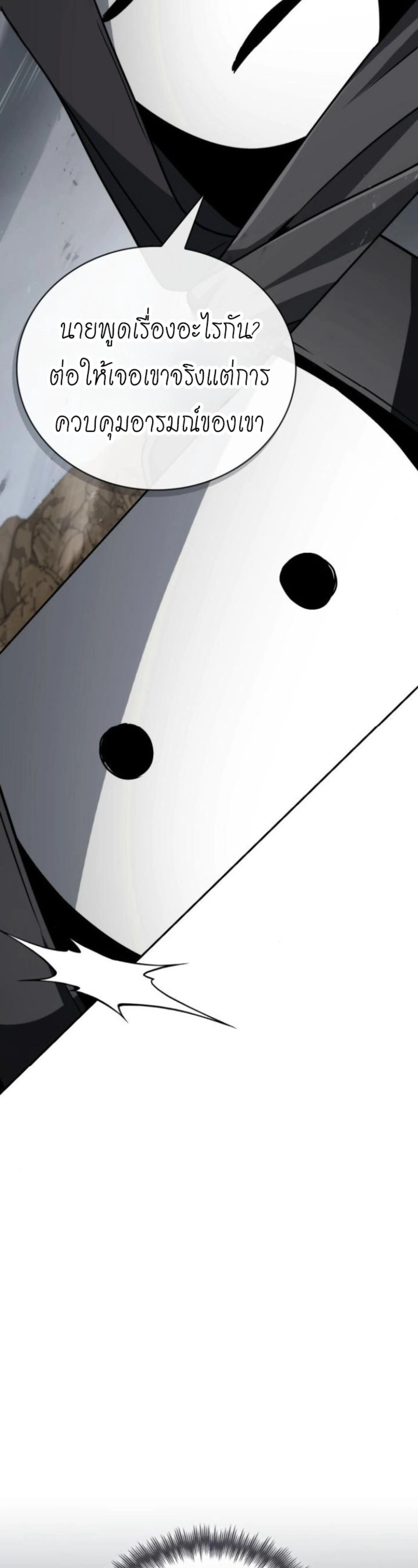 หน้าที่ 68