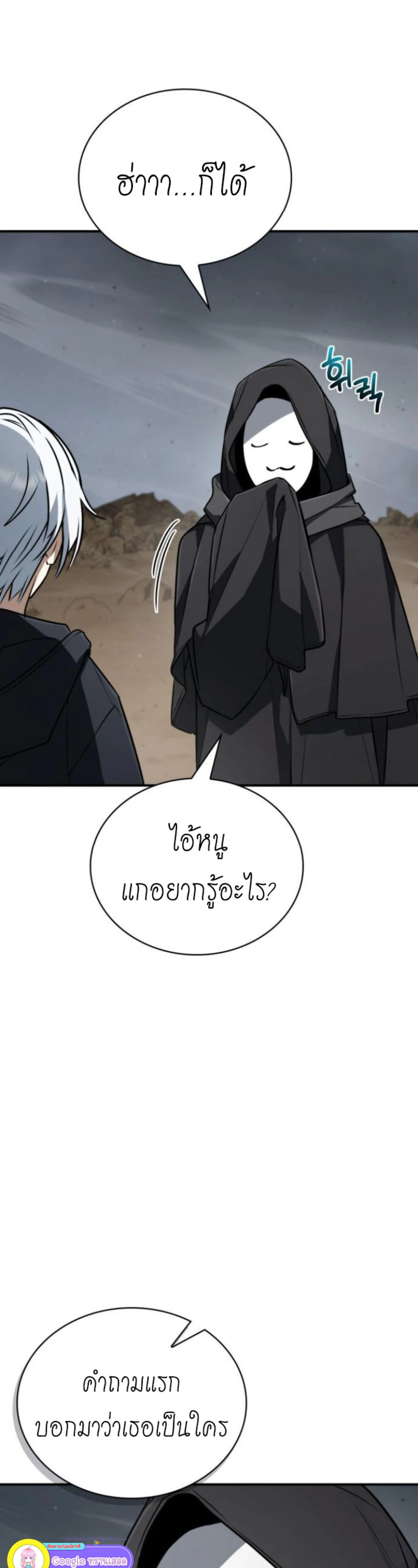 หน้าที่ 27