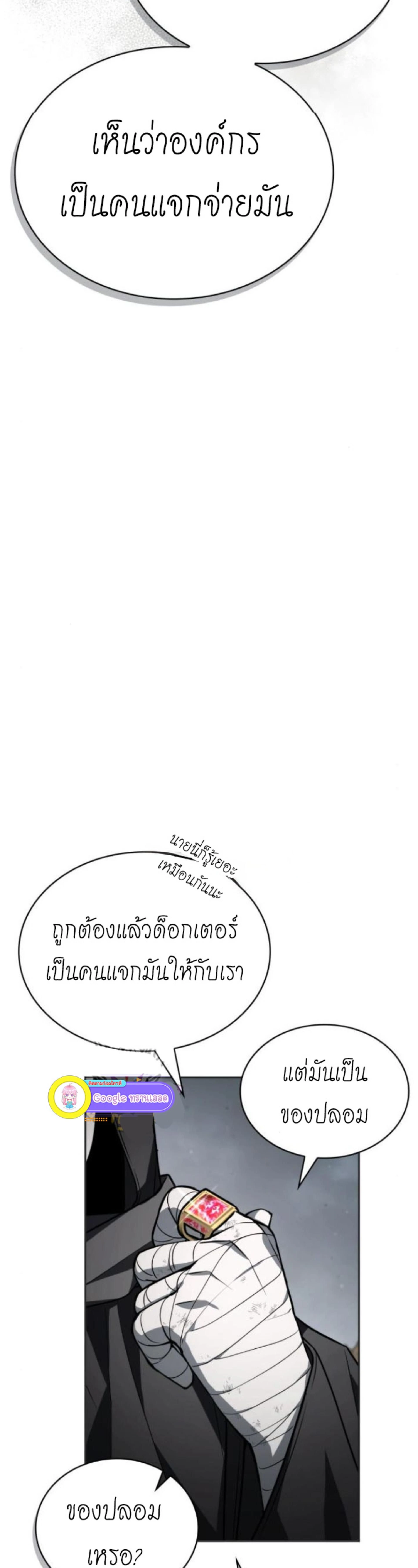 หน้าที่ 56