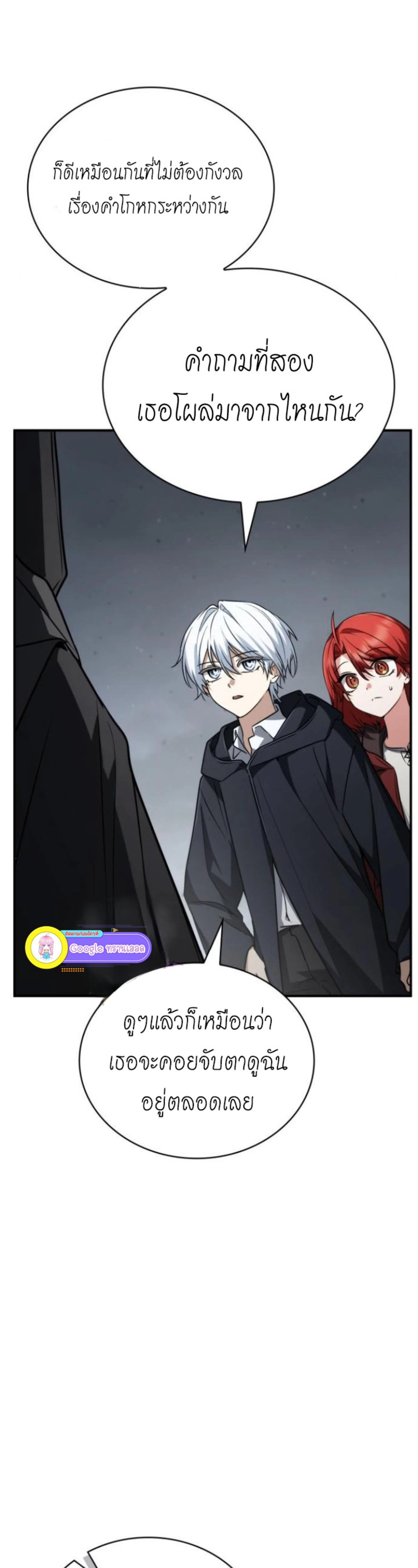 หน้าที่ 31