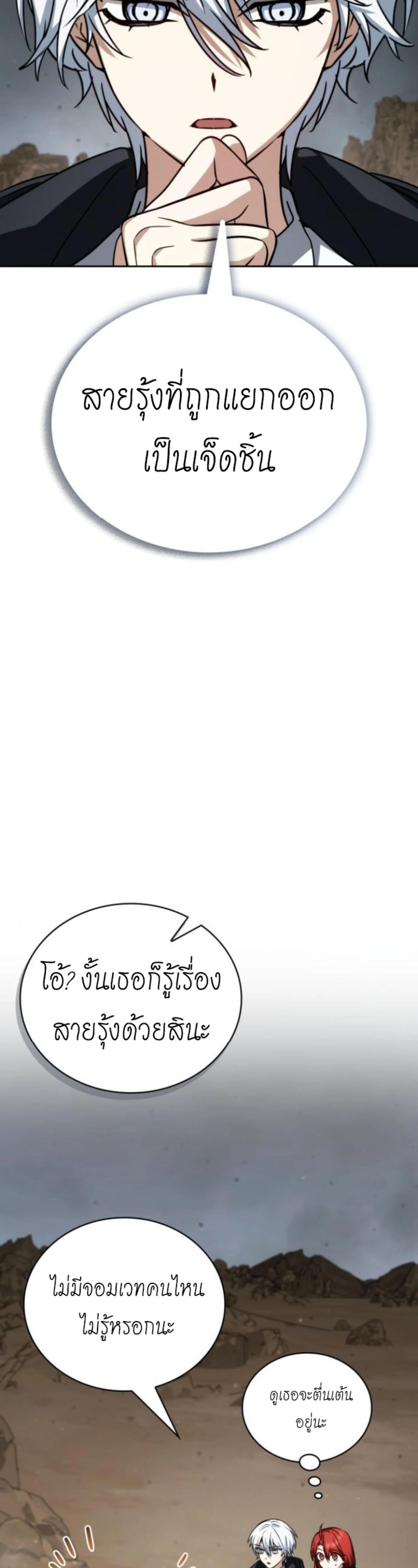 หน้าที่ 58