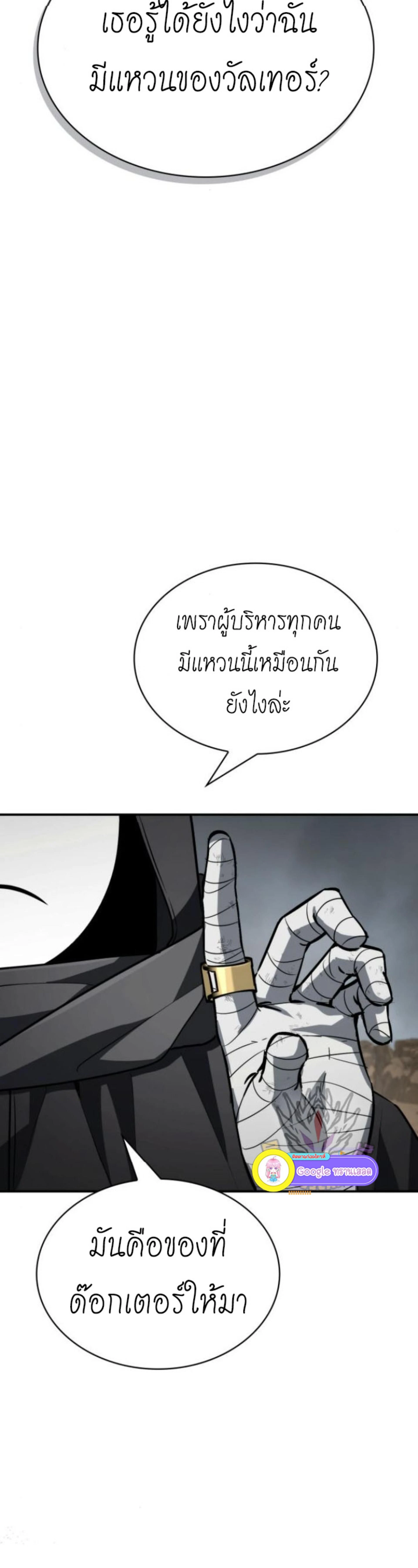หน้าที่ 38