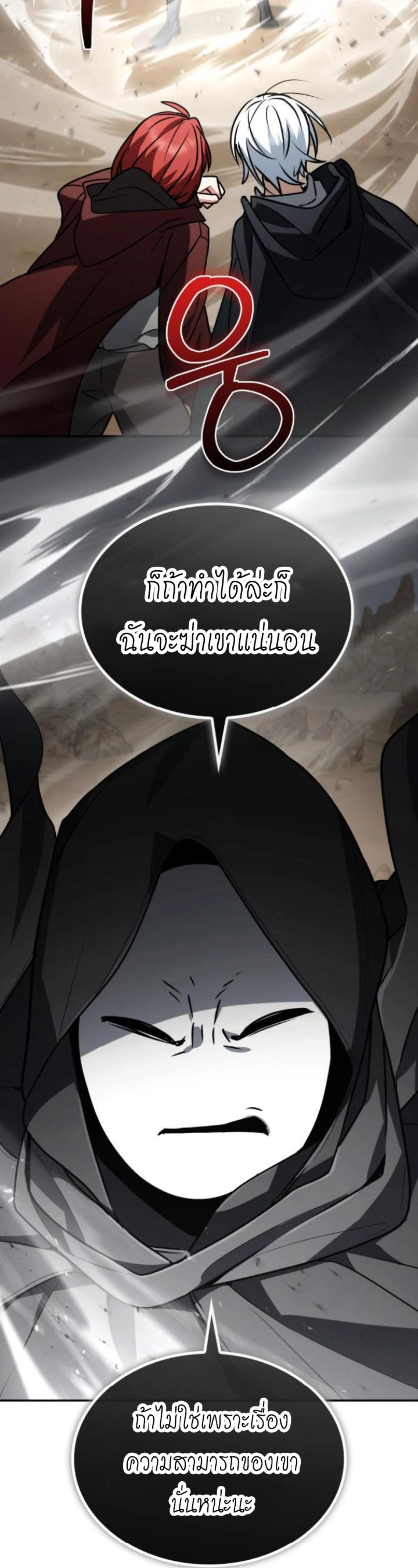 หน้าที่ 64