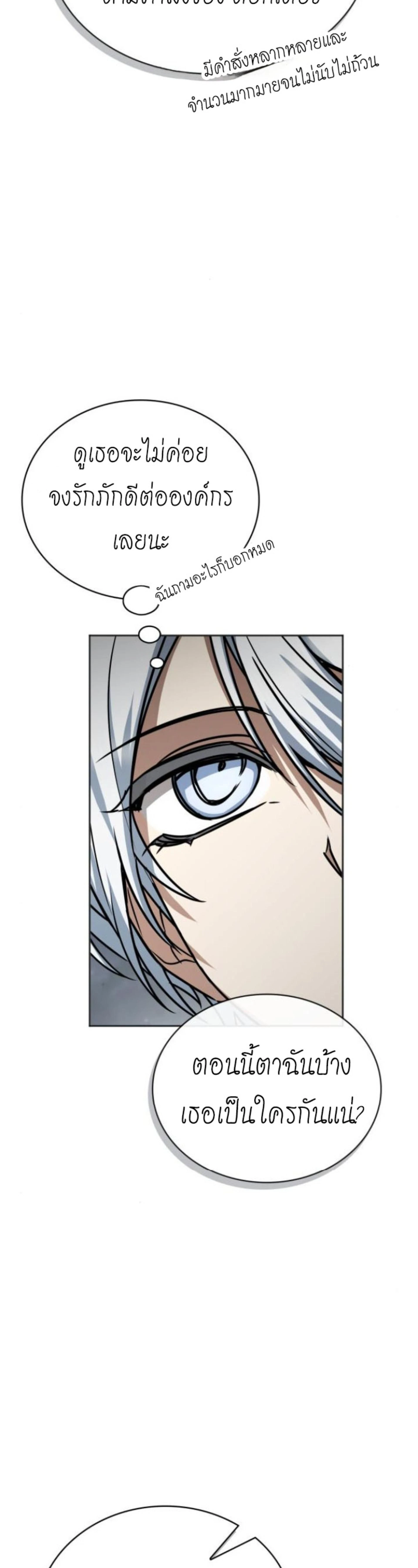 หน้าที่ 46