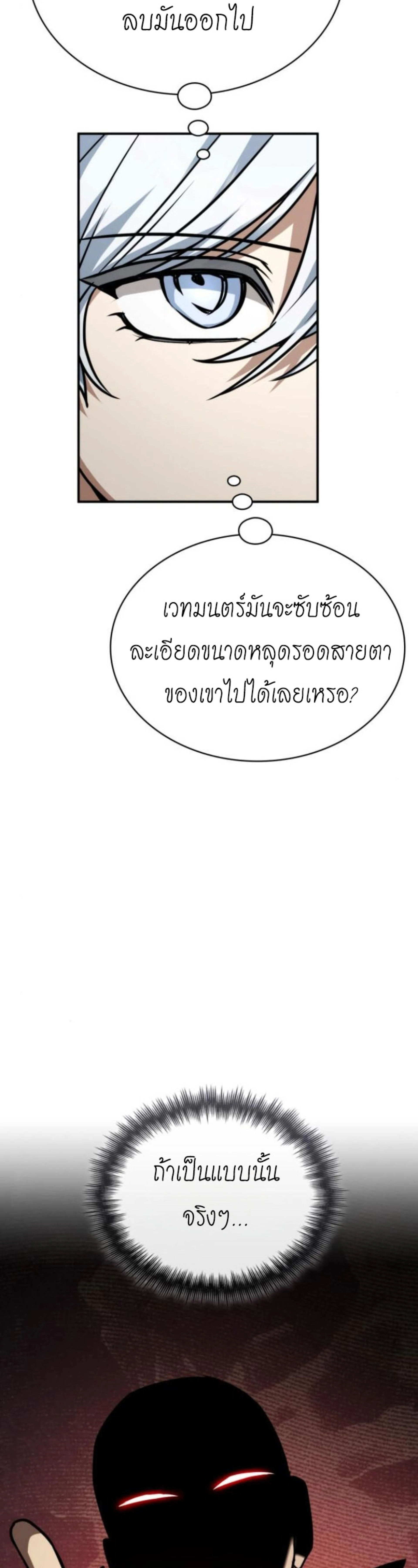 หน้าที่ 40