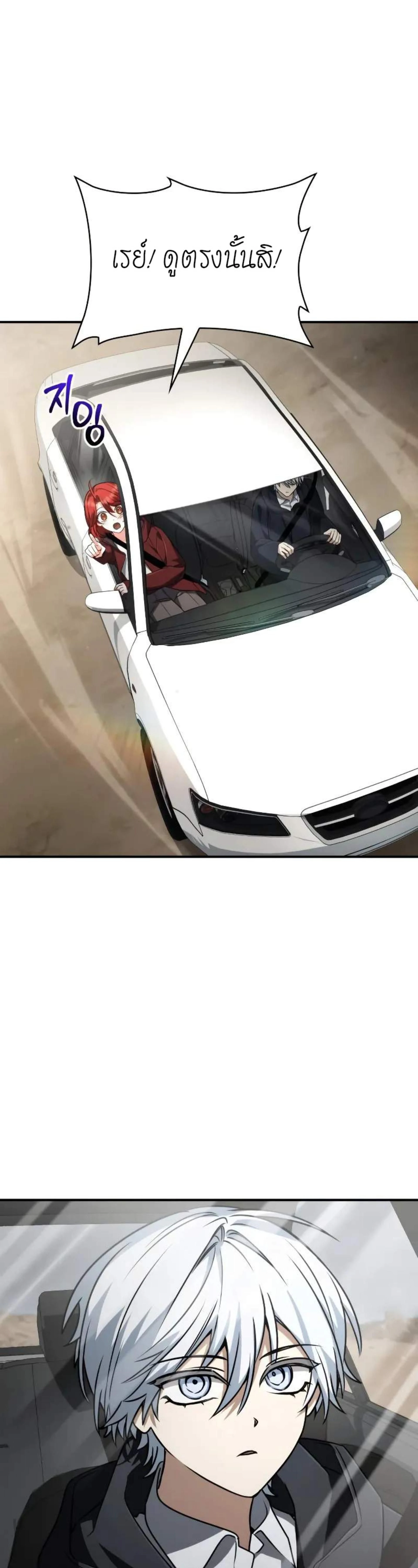 หน้าที่ 31