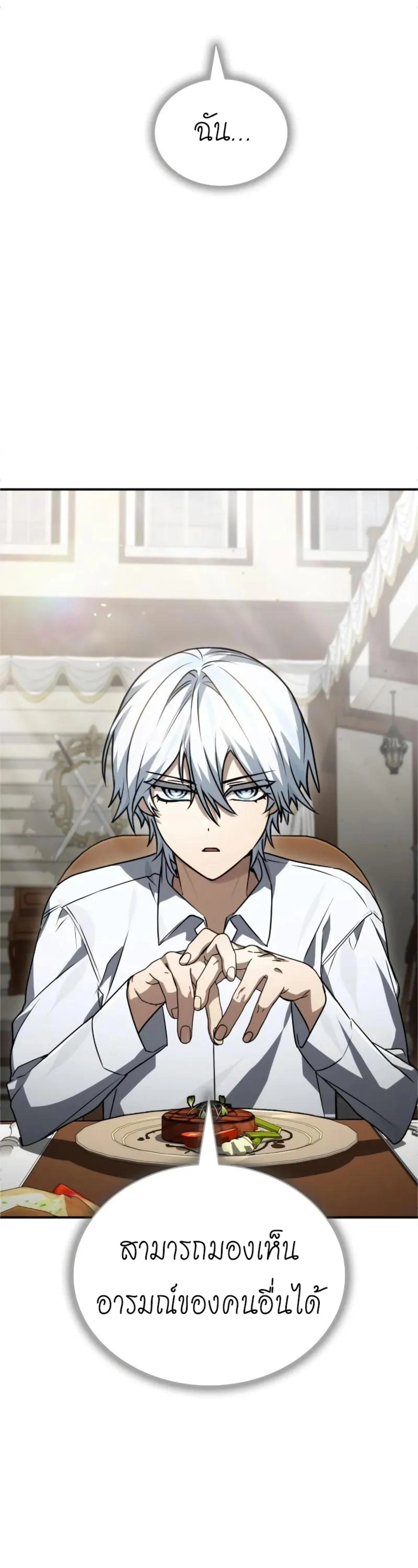 หน้าที่ 48