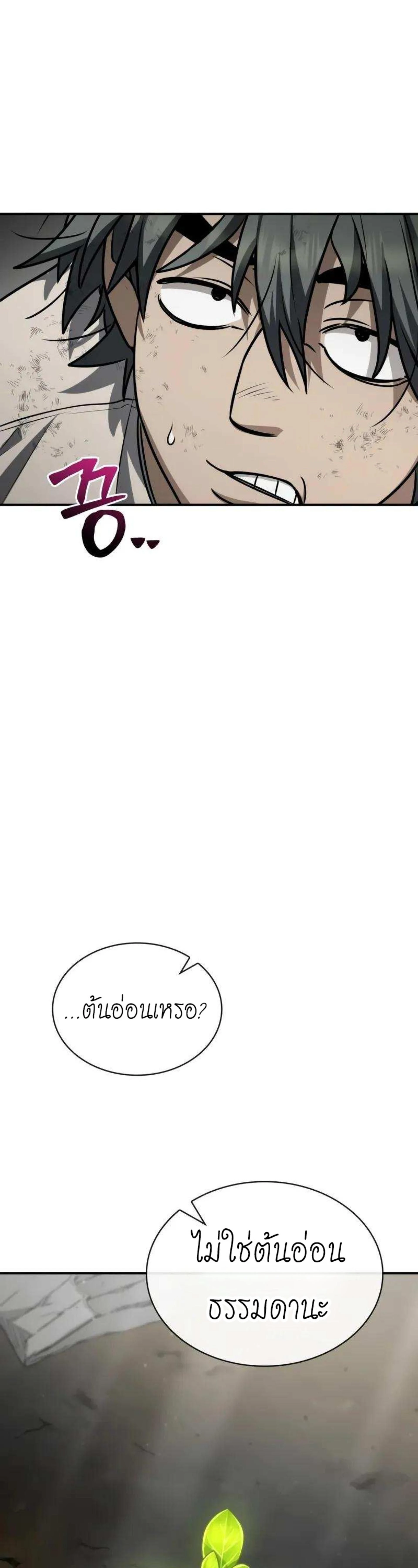 หน้าที่ 47