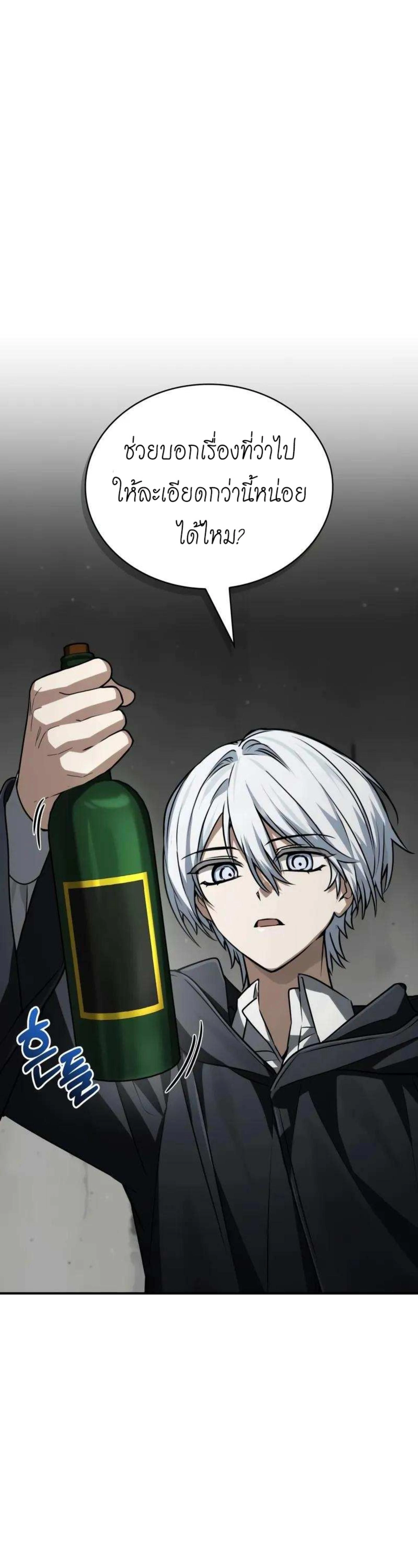 หน้าที่ 46