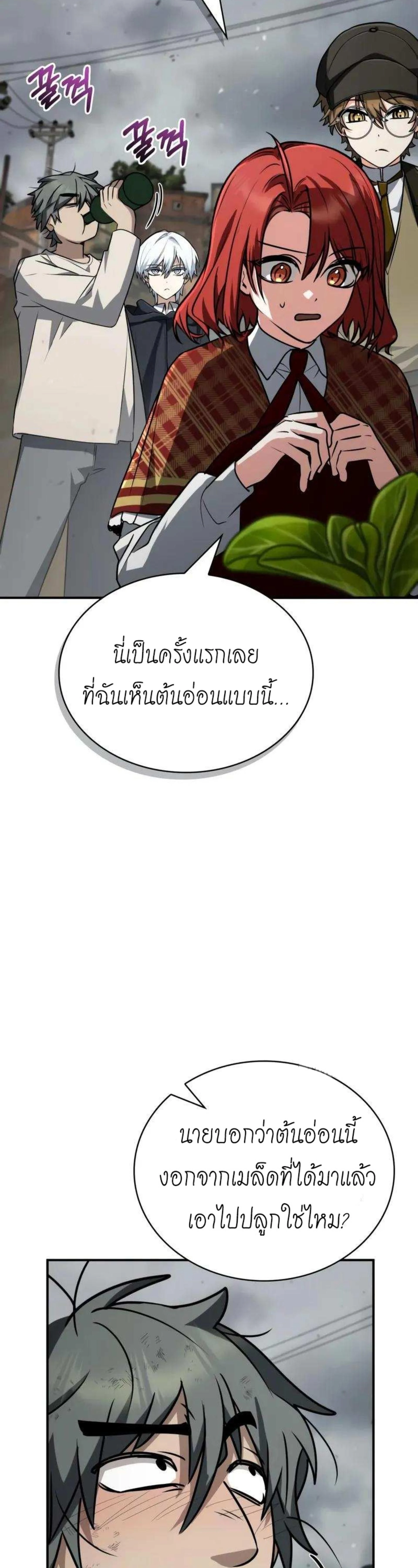 หน้าที่ 49