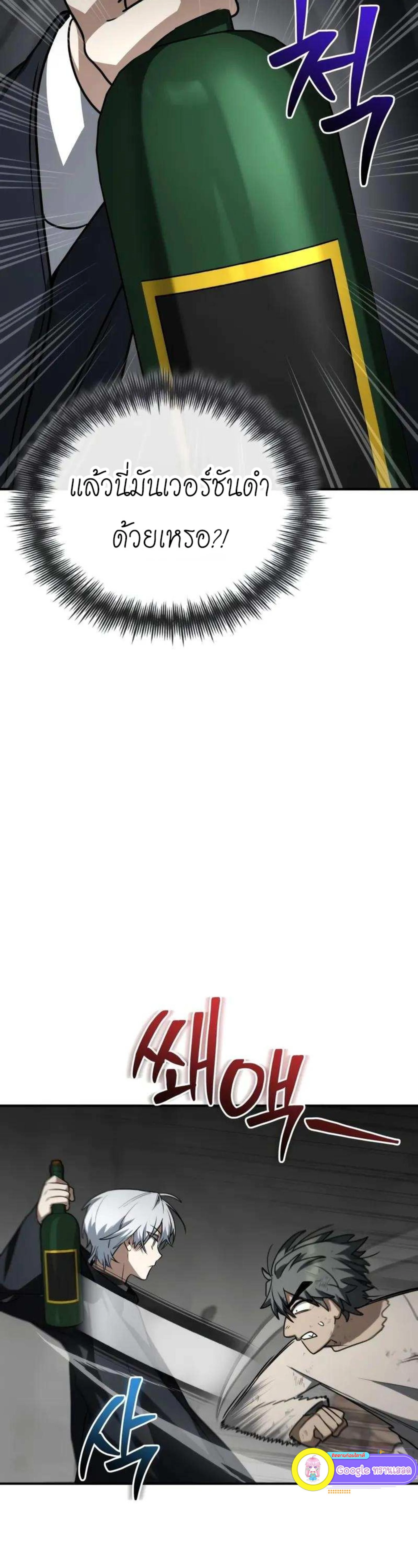 หน้าที่ 45