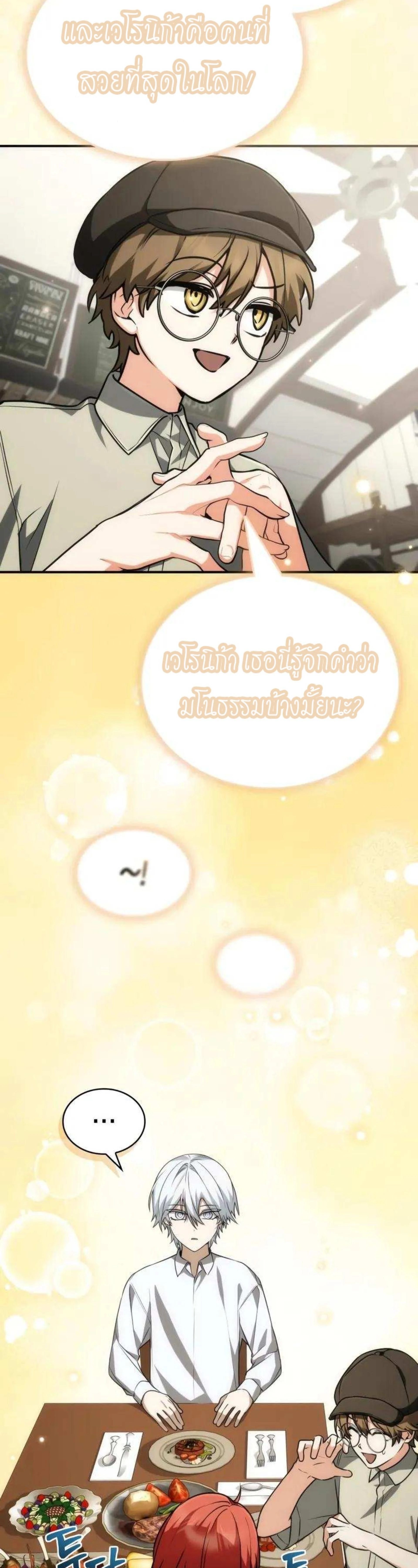 หน้าที่ 27