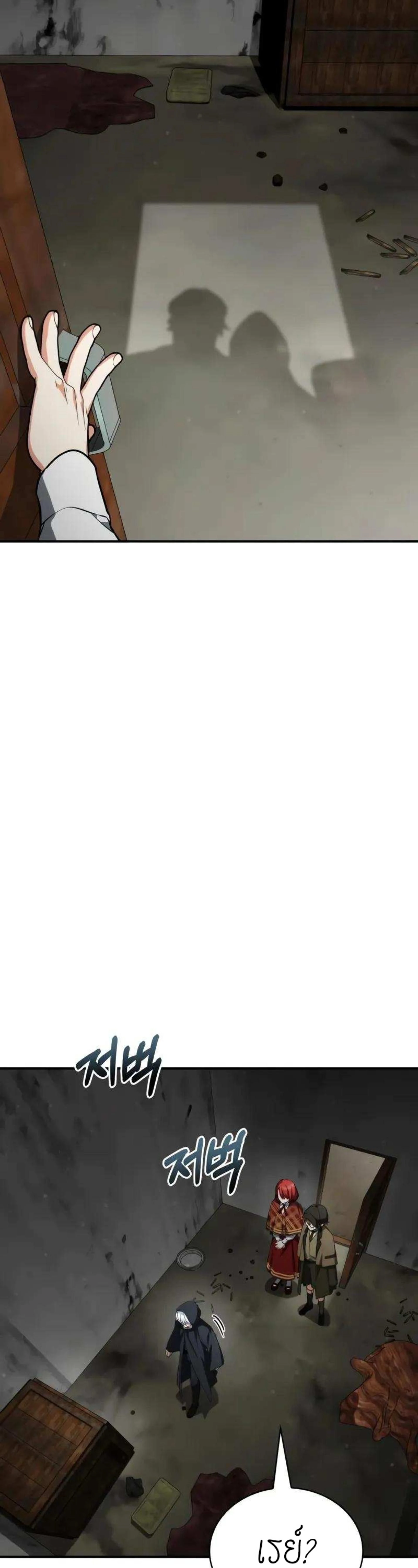 หน้าที่ 38