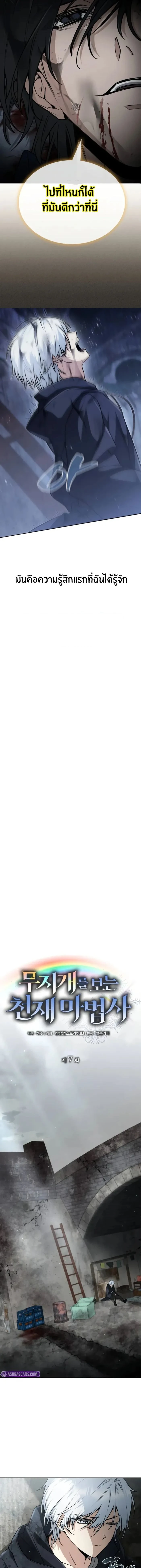 หน้าที่ 9