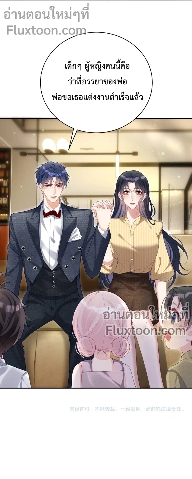 หน้าที่ 8