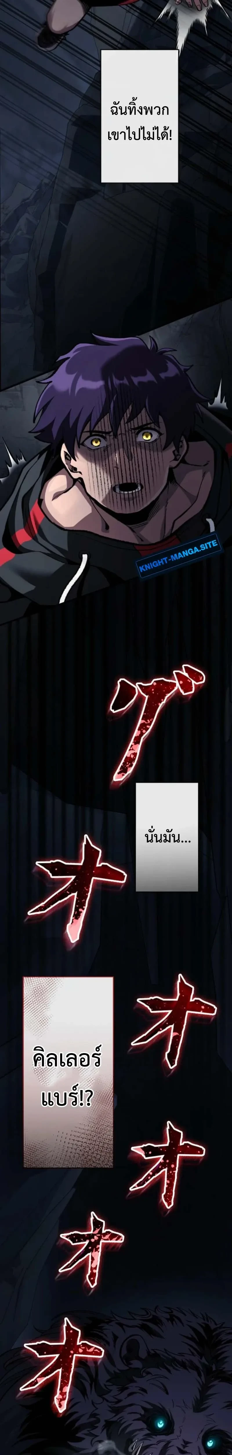 หน้าที่ 29