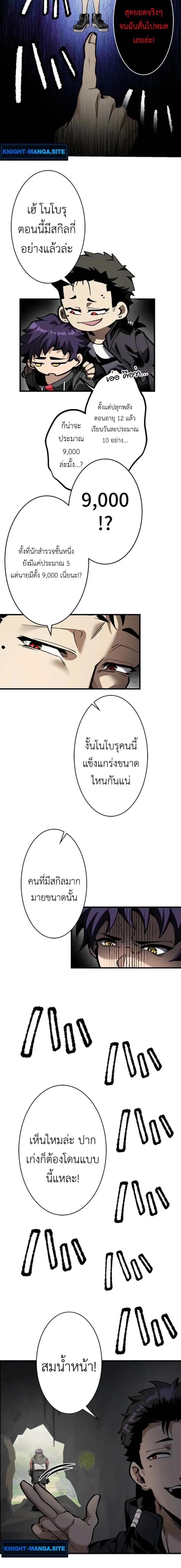 หน้าที่ 21