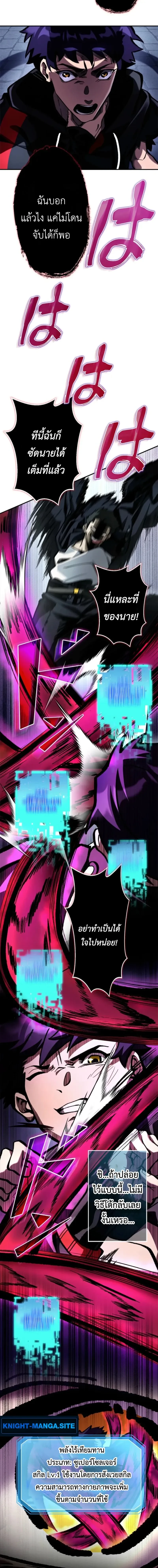 หน้าที่ 25