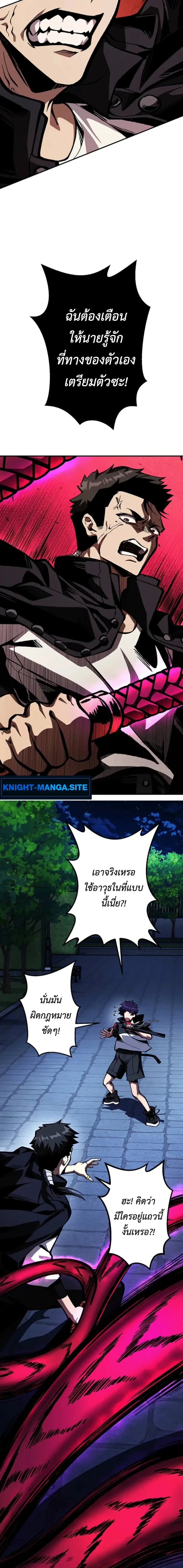 หน้าที่ 22