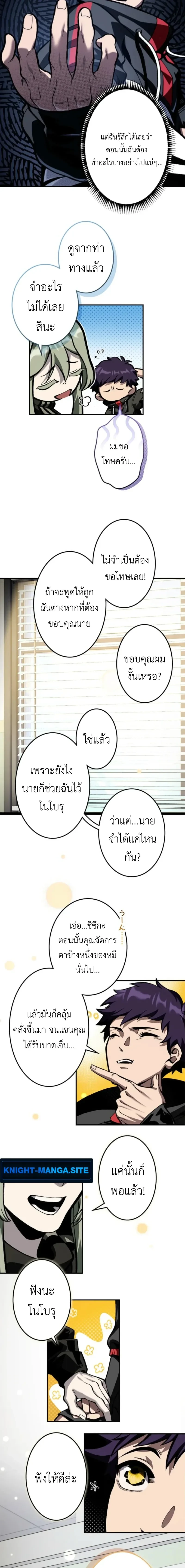 หน้าที่ 7