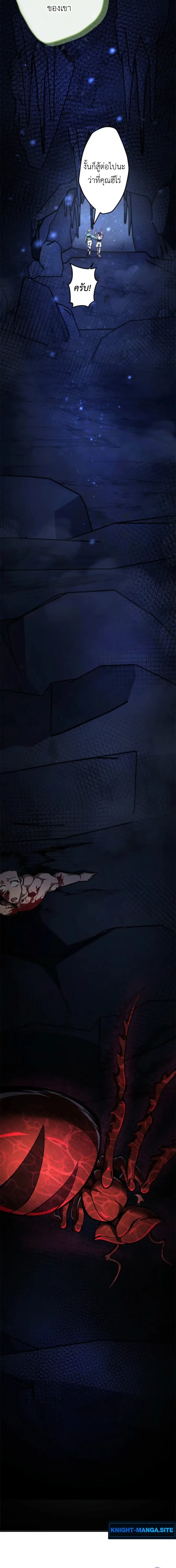 หน้าที่ 35