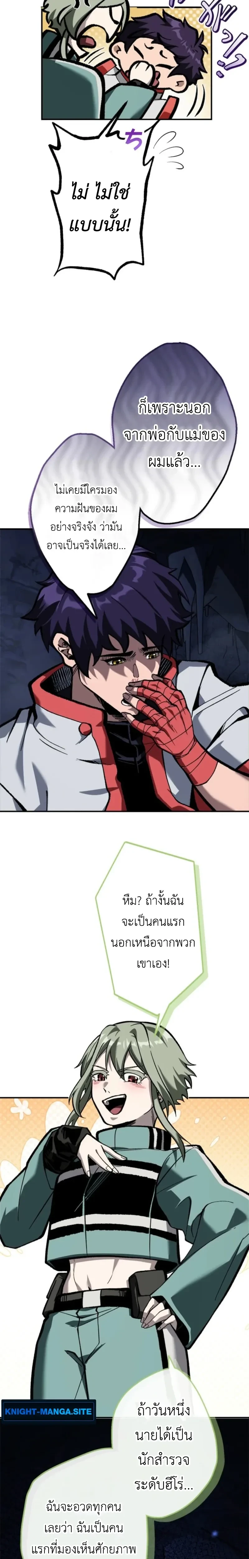 หน้าที่ 34