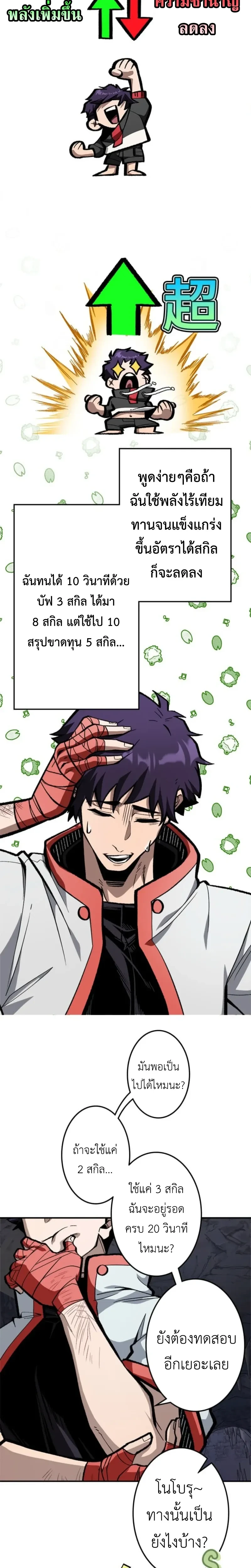 หน้าที่ 12