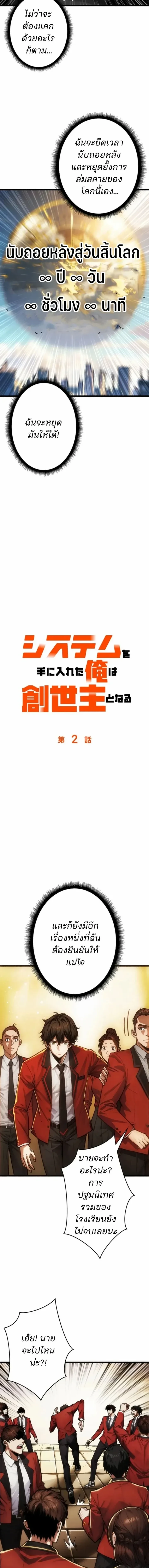 หน้าที่ 3