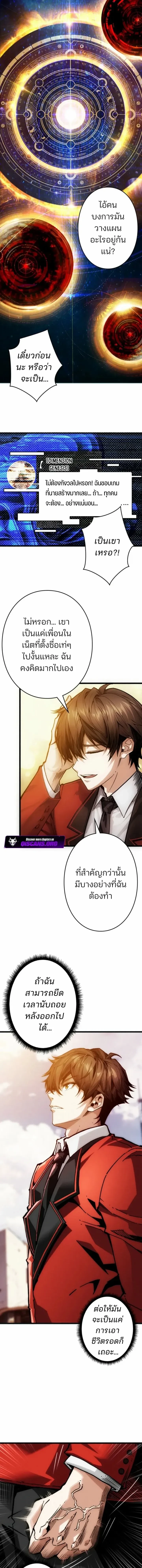 หน้าที่ 2