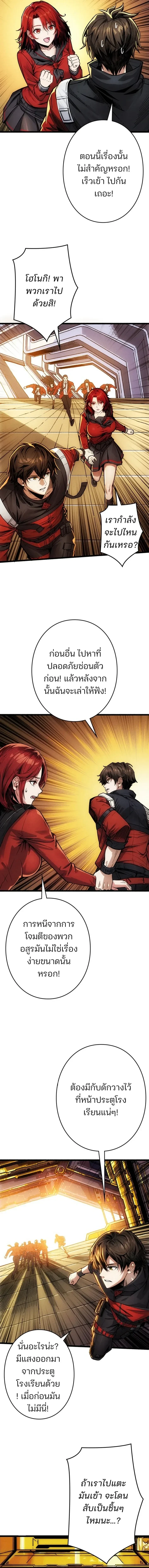 หน้าที่ 9