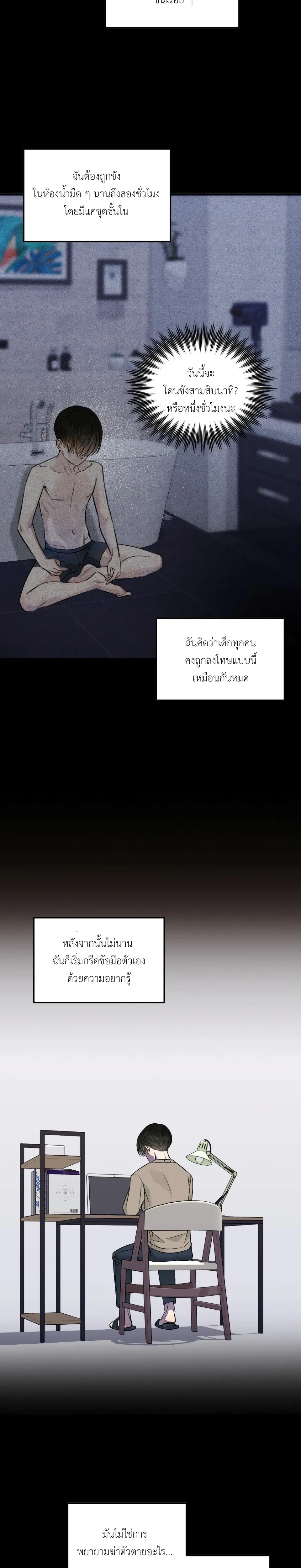 หน้าที่ 17