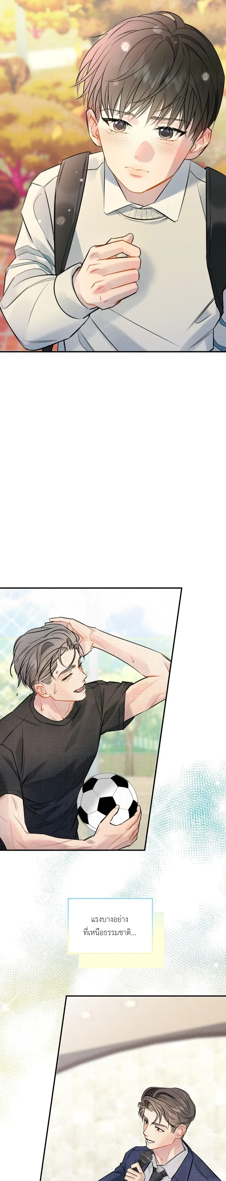 หน้าที่ 38