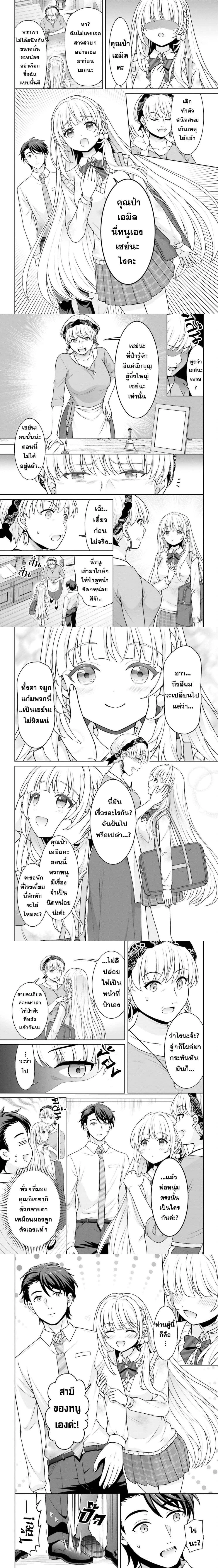 หน้าที่ 4