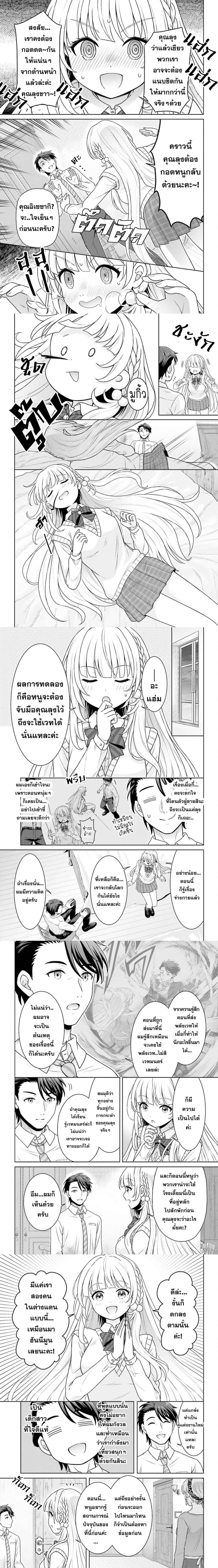 หน้าที่ 5