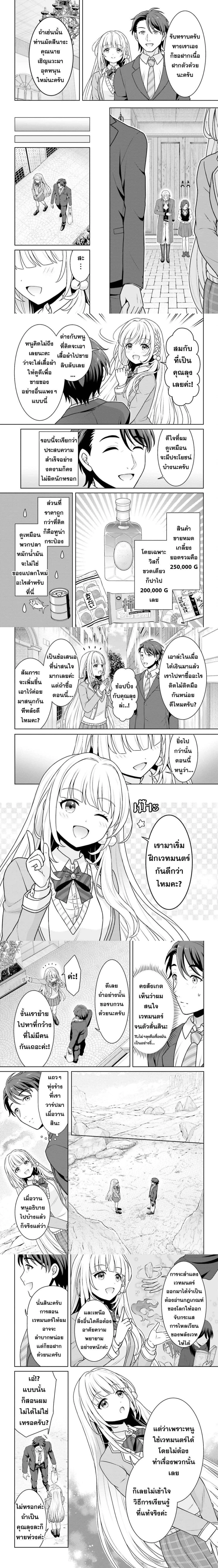 หน้าที่ 4