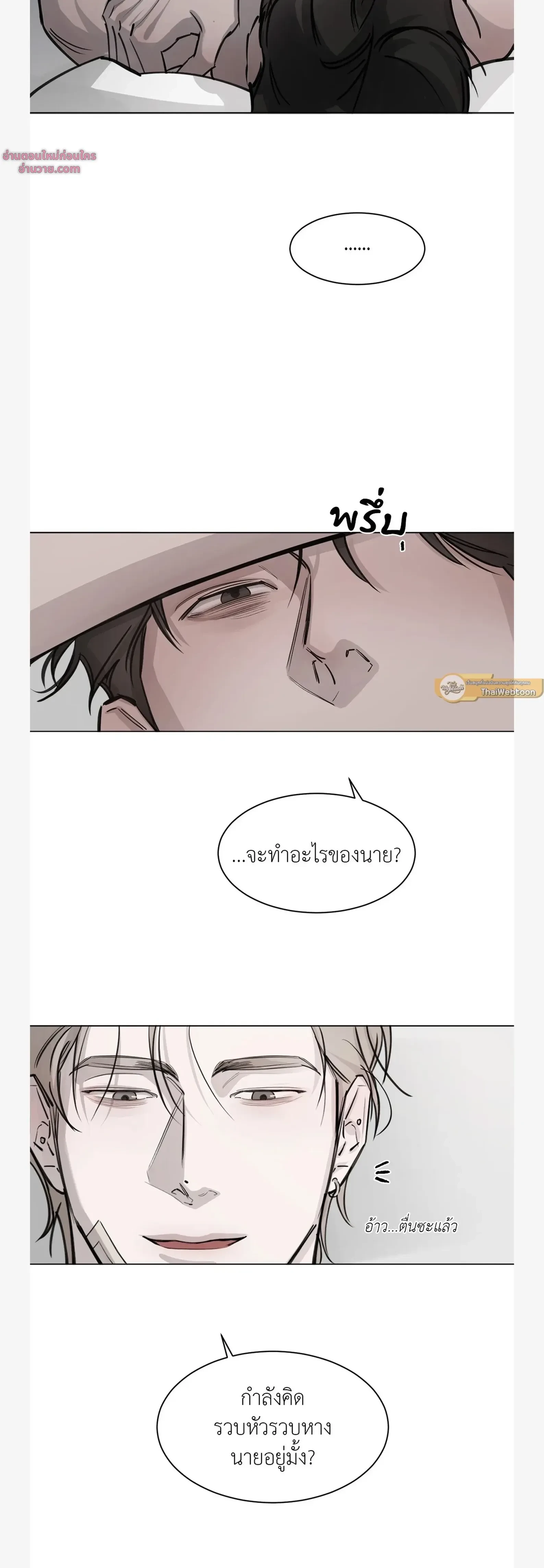 หน้าที่ 32