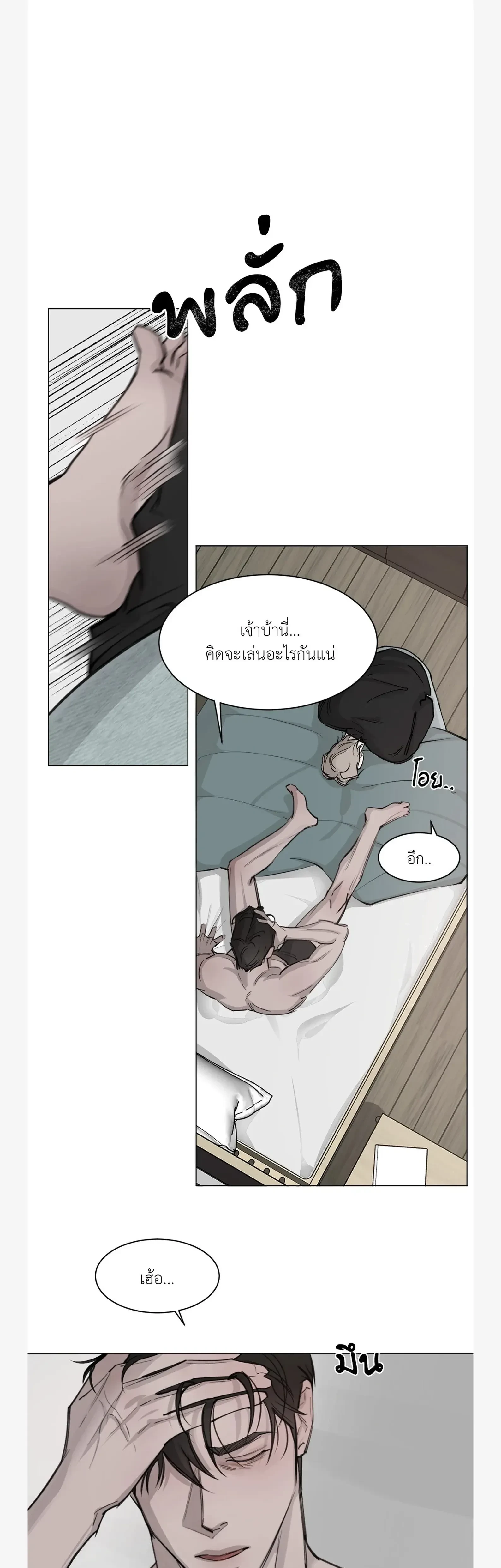 หน้าที่ 33