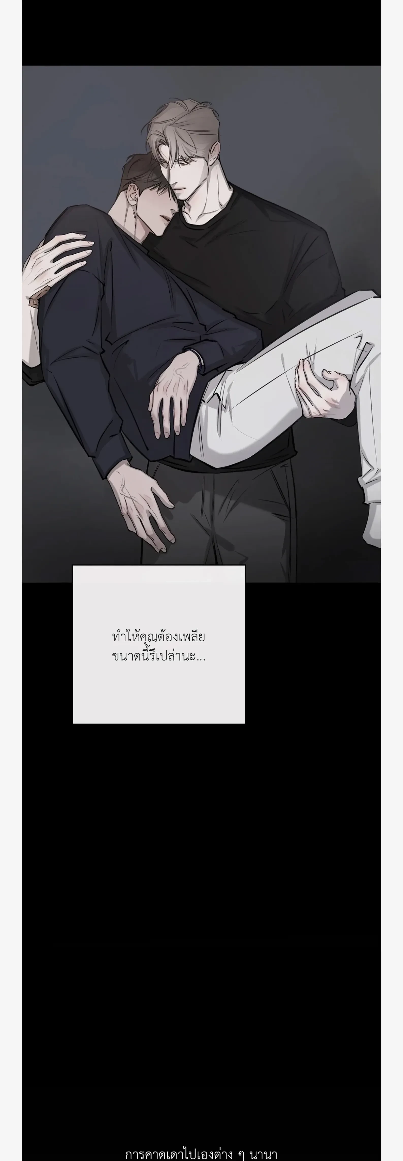 หน้าที่ 29