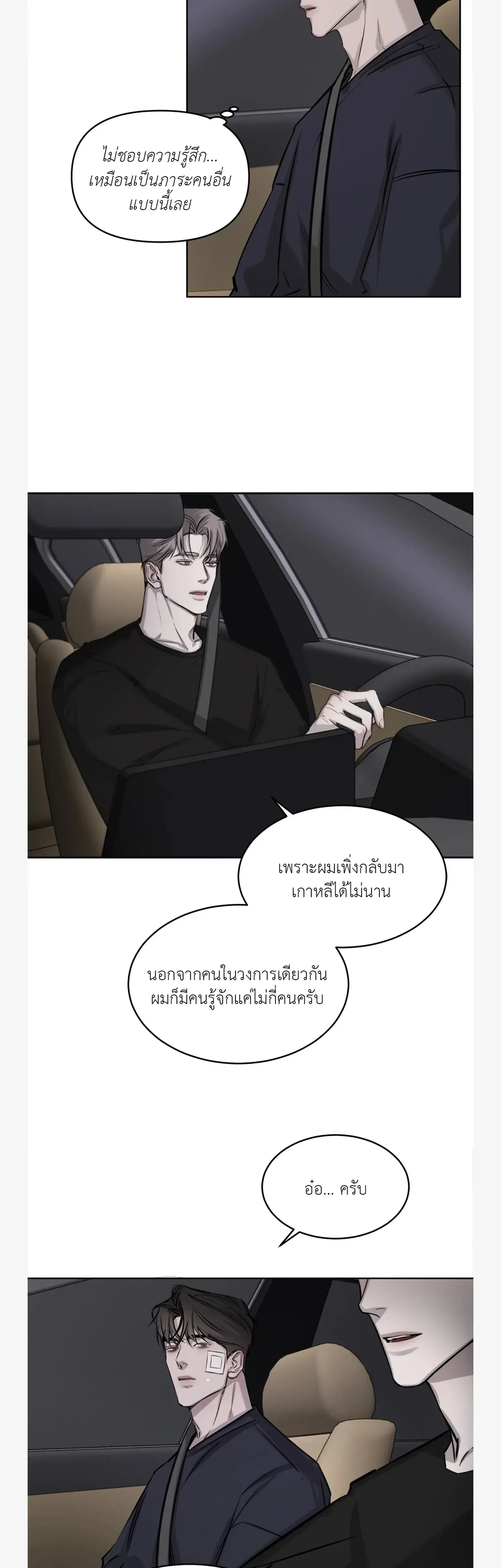 หน้าที่ 21
