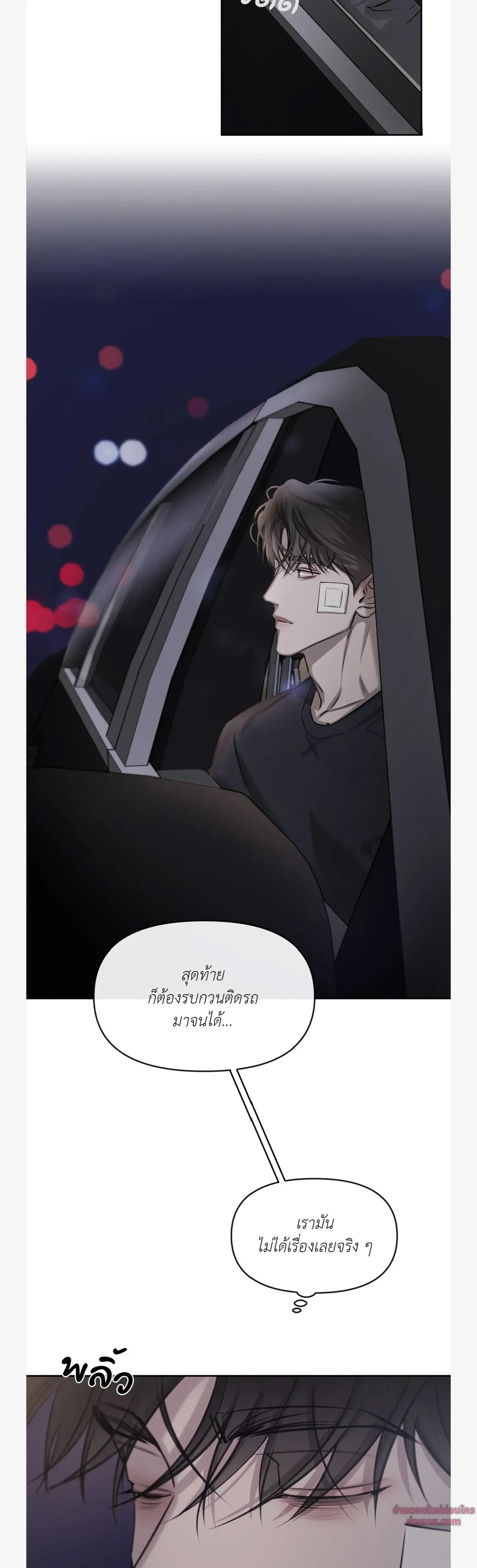 หน้าที่ 29