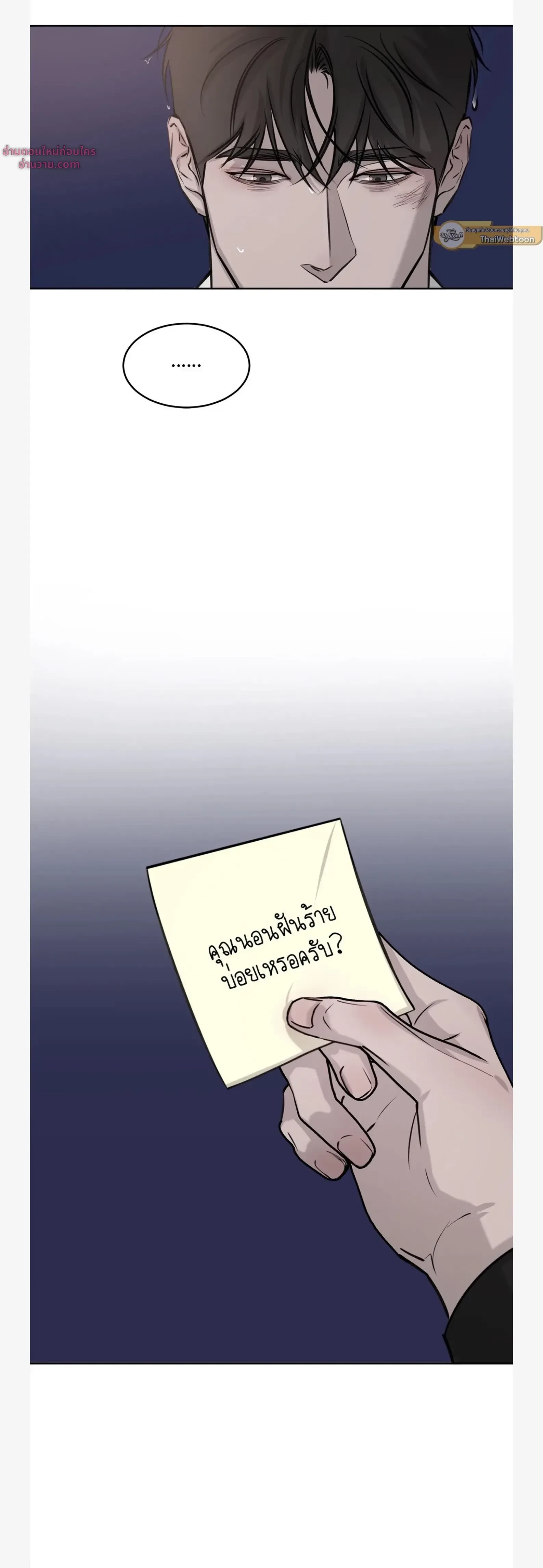 หน้าที่ 34