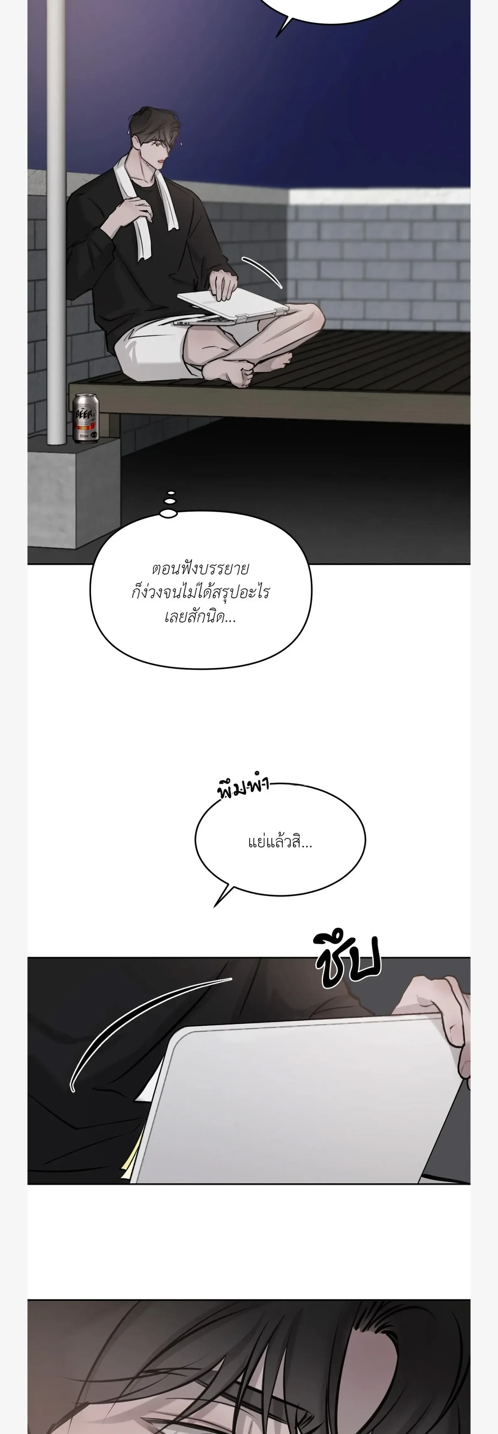 หน้าที่ 31