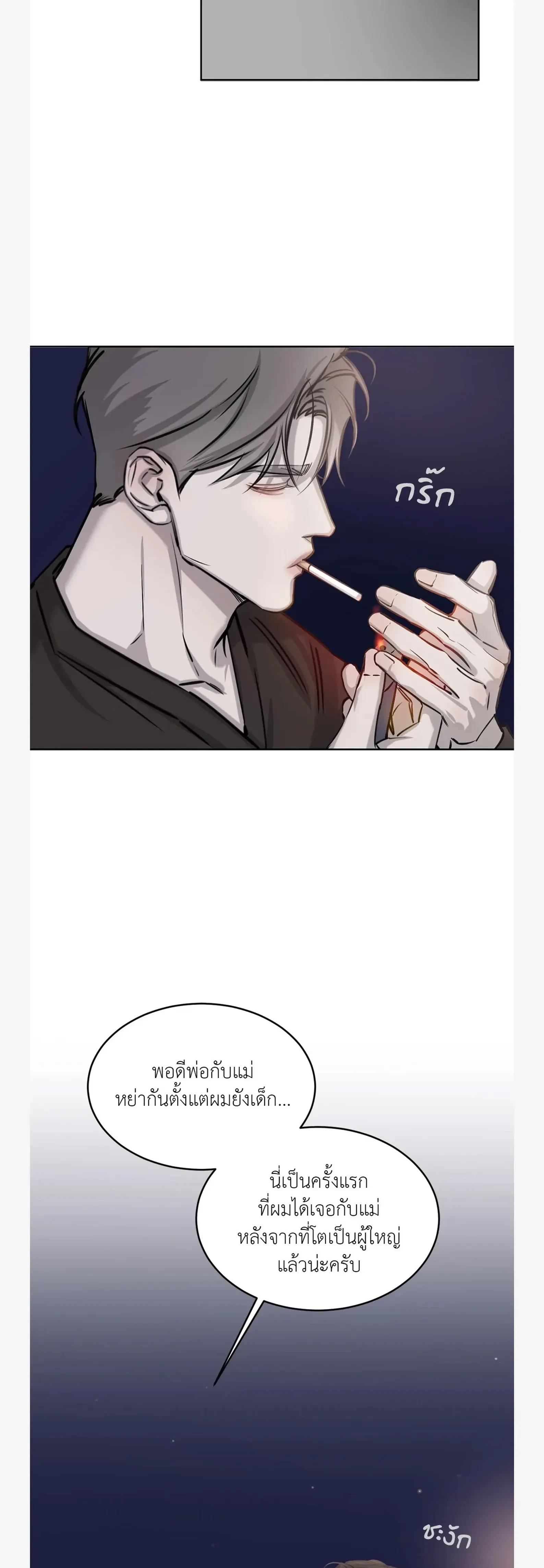 หน้าที่ 23